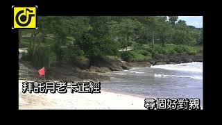 心連心(女)-KTV0753