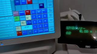 東芝テック TEC VT-280 釣銭機 釣札機 新札対応済 POSレジ連動 東芝テック ファンレスPOSターミナル・自動釣銭機セット ウィルポス