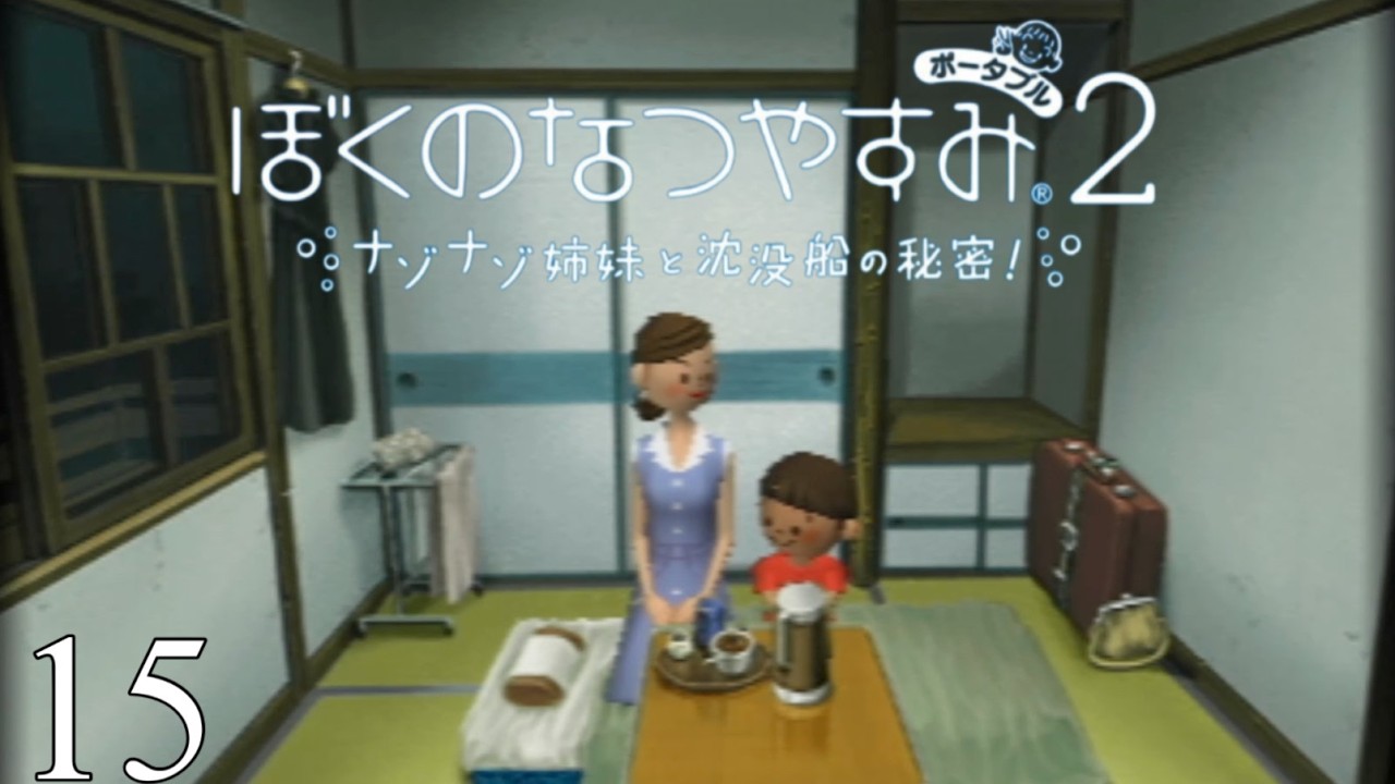 家に余っているやつ YouTube
