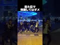 見た目で判断してはダメ