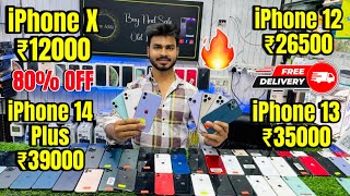 Cheapest iPhone Market in Delhi 🔥| Second Hand Mobile | iPhone Sale | iPhone12 , iPhone13 iphone15