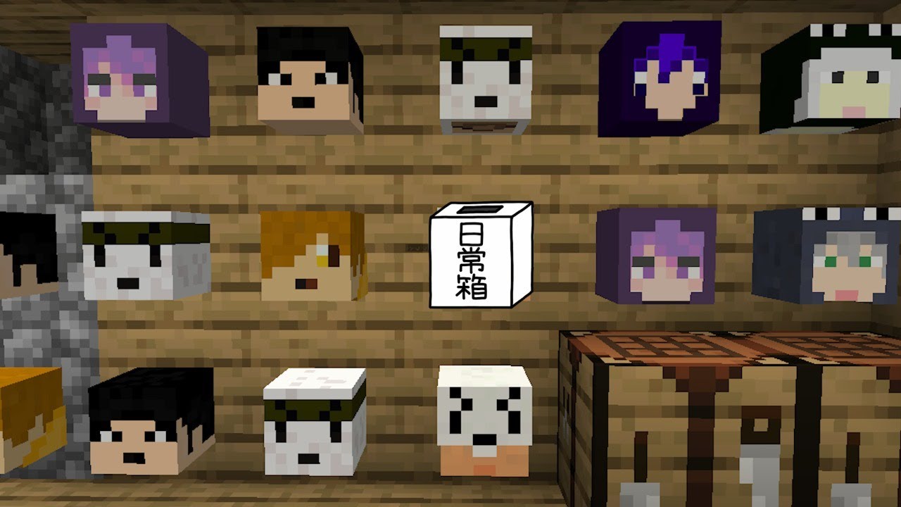 【日常組】しにがみさんと日常鯖で遊ぶ【トラゾー視点】