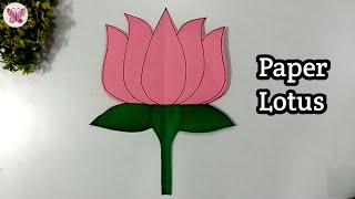 DIY paper lotus / origami lotus flower / paper craft / Easy lotus flower/ National flower craft idea