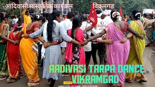 आदिवासी तारपा डांन्स 💃adivashi tarpa dance vikramgad #tarpamusic #tarpadance #tarpa #vairal #adivasi
