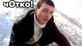 Пацаны, Ваще Ребята! (Mix By Smok) Версия Без Мата