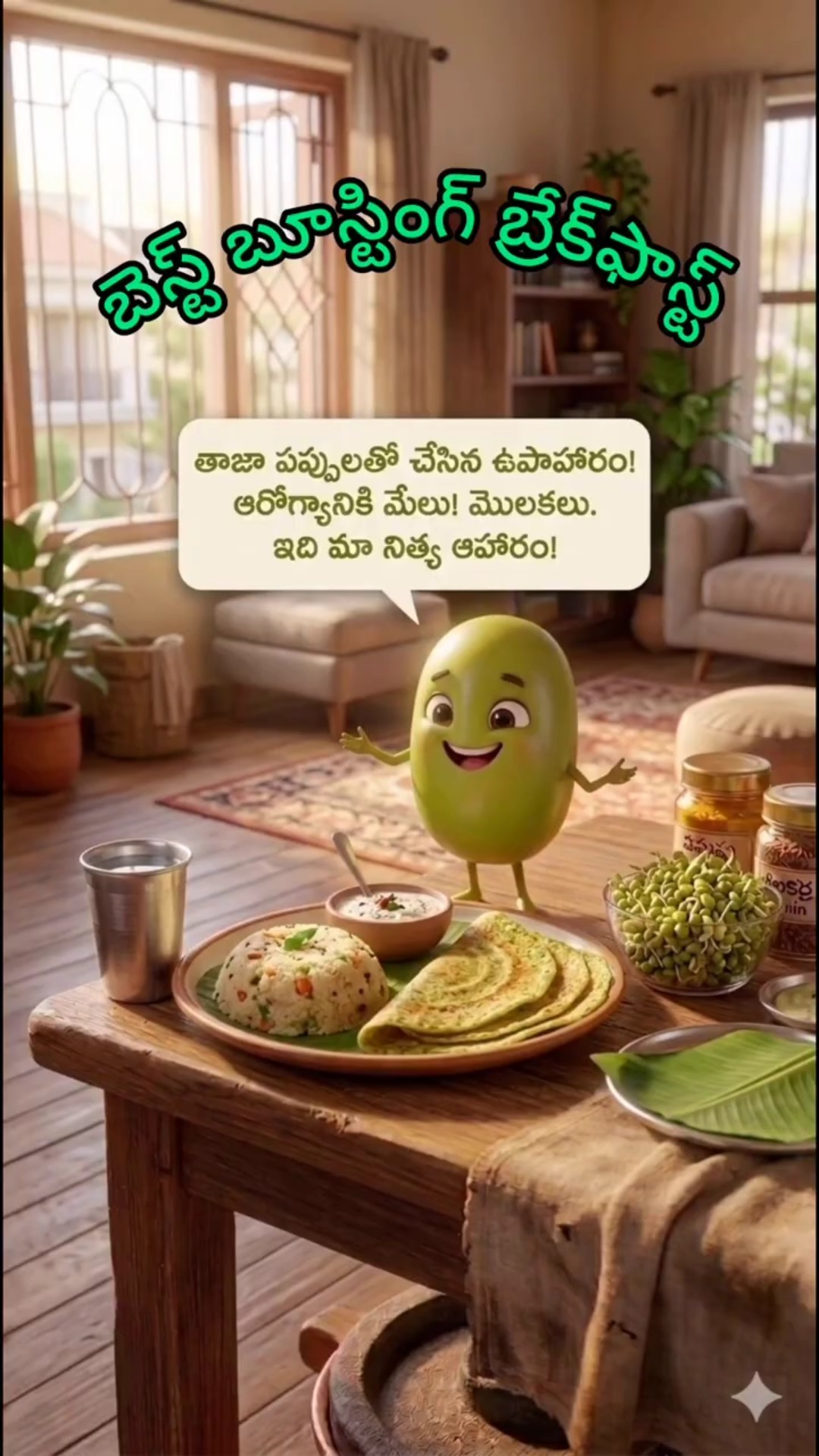 😇My Status - ShareChat