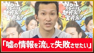 西山貴浩「嘘の情報を流して調整を失敗させたい」｜芦屋優勝2023/5/9｜インタビュー｜ボートレーサー/競艇選手/ボートレース｜①江口晃生②中岡正彦③森高一真④西山貴浩⑤小松卓司⑥藤田浩人