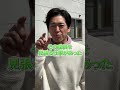 【驚愕】1日で1m伸びる植物知ってる？ #食べるよりも下拵えが大変　#竹