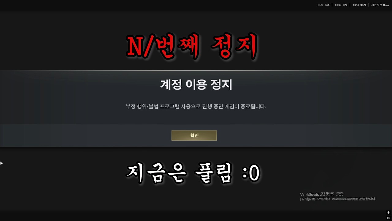 신호등 빨간불에서 멈춤 맨날 정지임