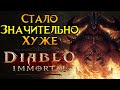 Невероятный успех Diablo Immortal