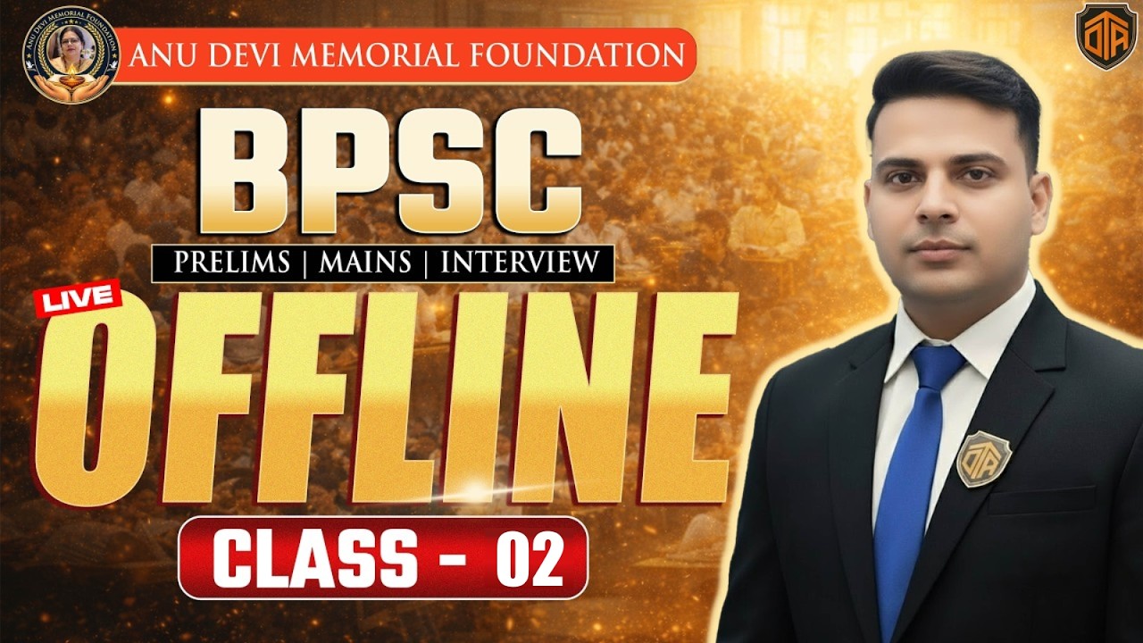 BPSC Live From Classroom🔴| BPSC Science Class | Anu Devi Memorial Foundation | BPSC Foundation