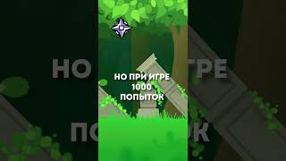 FIREWORK 98% ПОСЛЕ ИЗИ ДЕМОНА