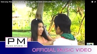 Video thumbnail of "Karen song : ဖုံဳေစဝ္အ္ဏွ္အဲေဏဝ္·သါ႔ - ပုယ္တဝ္ : Phoe Ji All Noe Ae Ni Ta - Pae Tor : (Official MV)"