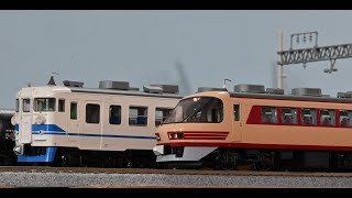 トミックス  JR 485･489系特急電車（雷鳥）JR 475系電車(北陸本線・新塗装)