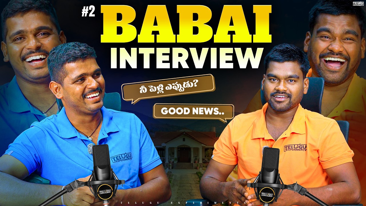 Babai Interview 😂🤣  Telugu Experiments