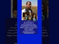 عاجل بعد رحيـ ـل أولاده السته وفـ ـاة والد أطفـ ـال دلجا عقب اصـ ـابته بنفس الأعـ ـراض الغـ ـامضة عاجل بعد رحيـ ـل أولاده السته وفـ ـاة والد أطفـ ـال دلجا عقب اصـ ـابته بنفس الأعـ ـراض الغـ ـامضة