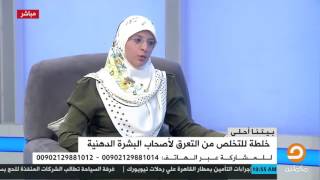 وصفة سحرية لمنع التعرق عند أصحاب البشرة الدهنية .. شاهد