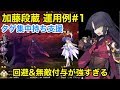 تحميل ダンゾウ Fgo Mp4 Mp3