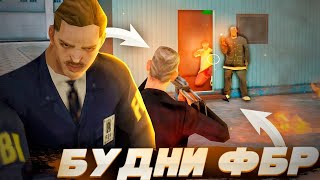 БУДНИ АГЕНТА ФБР на Аризоне (arizona rp gta samp)