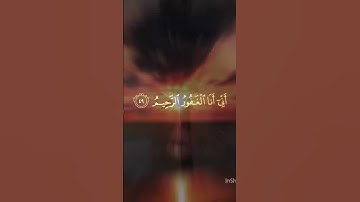 الاية 46 من سورة(الحجر)/ شاشة سوداء #القرآن الكريم