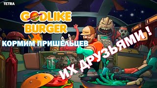 GodLike Burger обзор на русском от TETRA