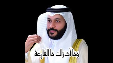 القران الكريم كاملا اية باية صوت #القرآن_الكريم #ترند #اكسبلور #education #motivation #تعلم #المصحف