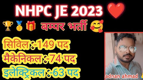 🥇NHPC JE || VACANCY OUT || SYLLABUS AND EXAM PATTERN||BY ADNAN SIR