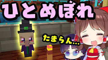 マイクラ 全てのmobをかわいいペットに出来る世界でペットの王国を作る Part6 統合版マーケットプレイス配布ワールド ゆっくり実況 マインクラフト Minecraft Bedrock Mp3