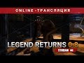 S.T.A.L.K.E.R.: Call of Chernobyl + Legend Returns 0.8 [Stream 1]