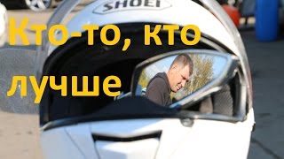 Кто-то лучше. Музыка в шлеме. Music in Your Helmet.