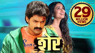 एक खुंखार फूल मूवी । नई साउथ मूवी हिंदी डब्बड | सोनल चौहान कल्यानराम न्यू हिंदी डबेड फूल मूवी 2020 एक खुंखार फूल मूवी । नई साउथ मूवी हिंदी डब्बड | सोनल चौहान कल्यानराम न्यू हिंदी डबेड फूल मूवी 2020