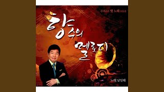 영시의 이별