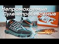 Бронированные Nike React на осень | Nike ISPA React WR