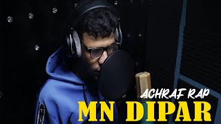 ACHRAF RAP ___MN DIPAR   (OFFICIAL MUSIC VIDEO)جديد أشرف راب