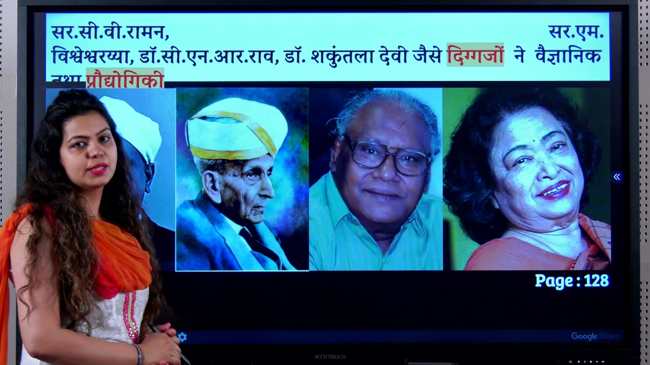 Chapter 15 | Karnataka Sampada | कर्नाटक संपदा | Hindi language 3 | Class X