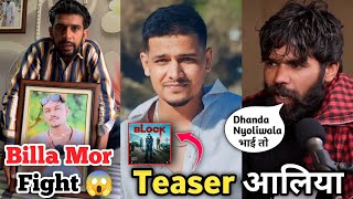 Rahul Dhandlaniya ने  Dhanda Nyoliwala को क्या बोला 😱 l Dhanda Nyoliwala Block Song Teaser 🔥