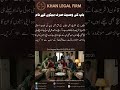 Will Against Sharia Law