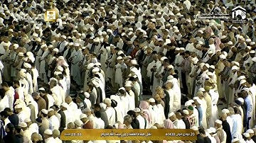 صلاة العشاء للشيخ د.خالد الغامدي - الجمعة 20 جمادى الأولى 1438 - تلاوة خاشعة من سورة الأنعام والنحل