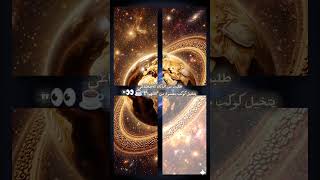 كوكب لمحبي القهوة فقط تخيل الذكاء الاصطناعي