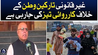Action against Afghan refugees is being intensified: Jan Achakzai - Aaj News