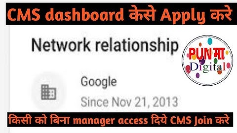 CMS Kaise Apply Kare || How To Get Free Cms And Join Xtra Network ||  Cms Kaise Join Kare  ||