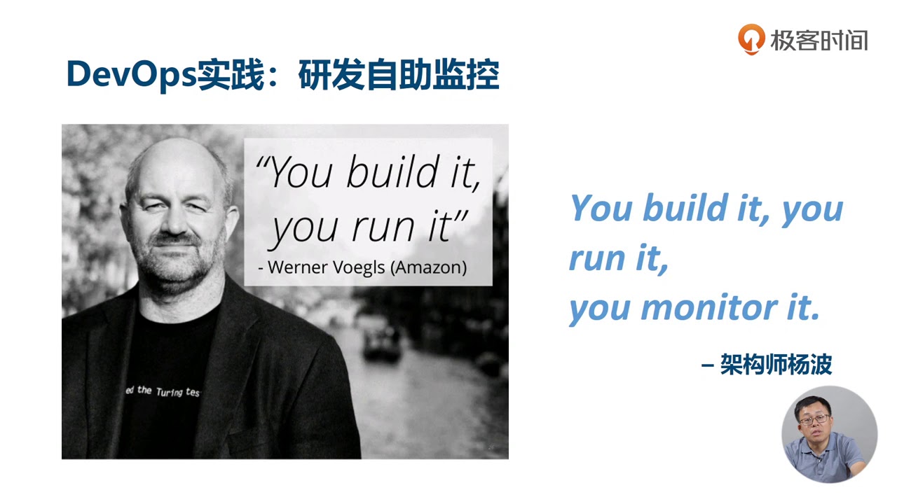 120 BusDevOps 和测量驱动开发 MDD - YouTube