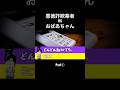 おばあちゃんvsNTTを騙る詐欺業者 Part①