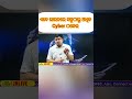 ଏବେ ଭାରତରେ ସବୁଠାରୁ ଅଧିକ Cyber ଠକେଇ #studyiq #opscstudyiq #currentaffairs #cybercrime #cybersecurity