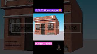 2 बेडरूम का बहुत ही शानदार होम डिज़ाइन || 15 by 20 home design || 300 sqft house plan