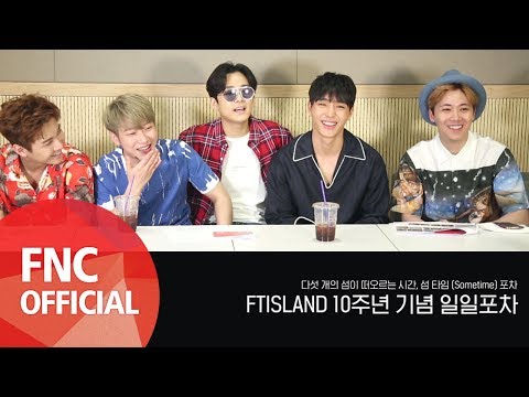 FTISLAND - 주년 기념 일일포차 섬 타임[Sometime] 포차 홍보 영상