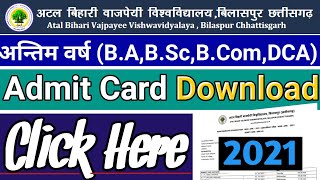 Bilaspur university admit card | BU Admit Card kaise nikale 2021
