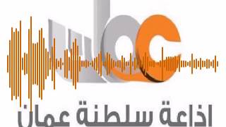 موسيقى  |   أخبار أذاعة سلطنة عمان  | أحمد الموسوي
