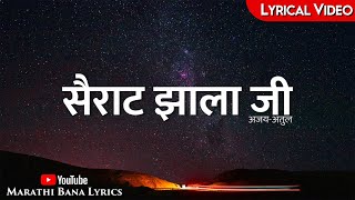 Sairat Zaala Ji(Lyrical) || Marathi Bana Lyrics