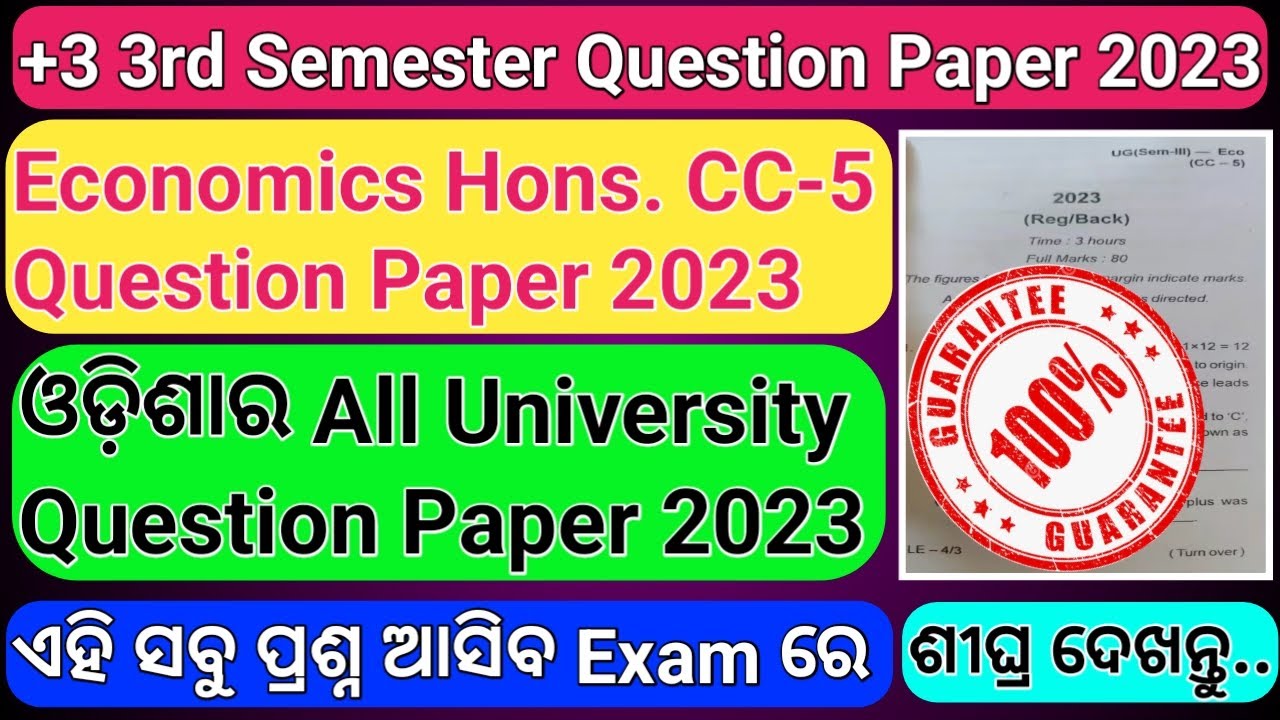 3 3rd Semester Economics Honours Question Paper 2023 Economics 3-3rd-semester-economics-honours-question-paper-2023-economics